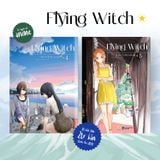  Sách - Flying Witch (Tập 4+5) 