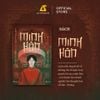  Sách - Minh Hôn 