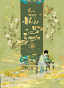  Sách - Hậu Cung Như Ý Truyện (Tập 6) 