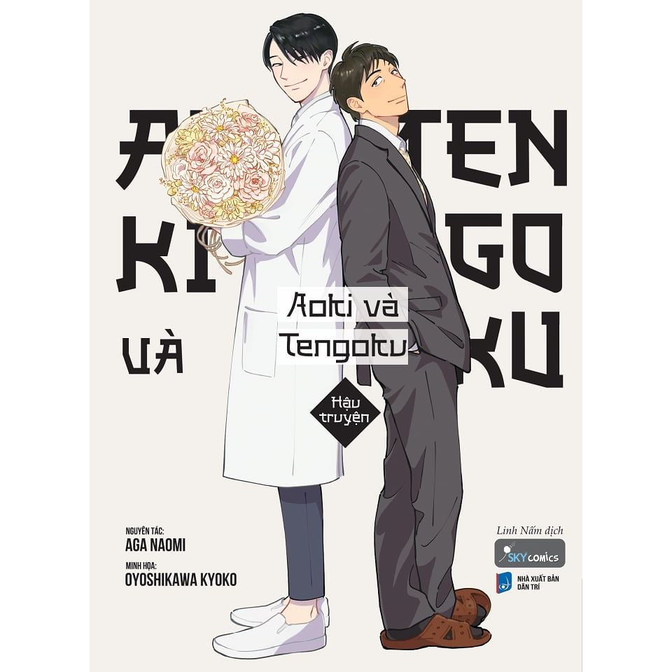  Sách - Aoki và Tengoku (Hậu Truyện) 