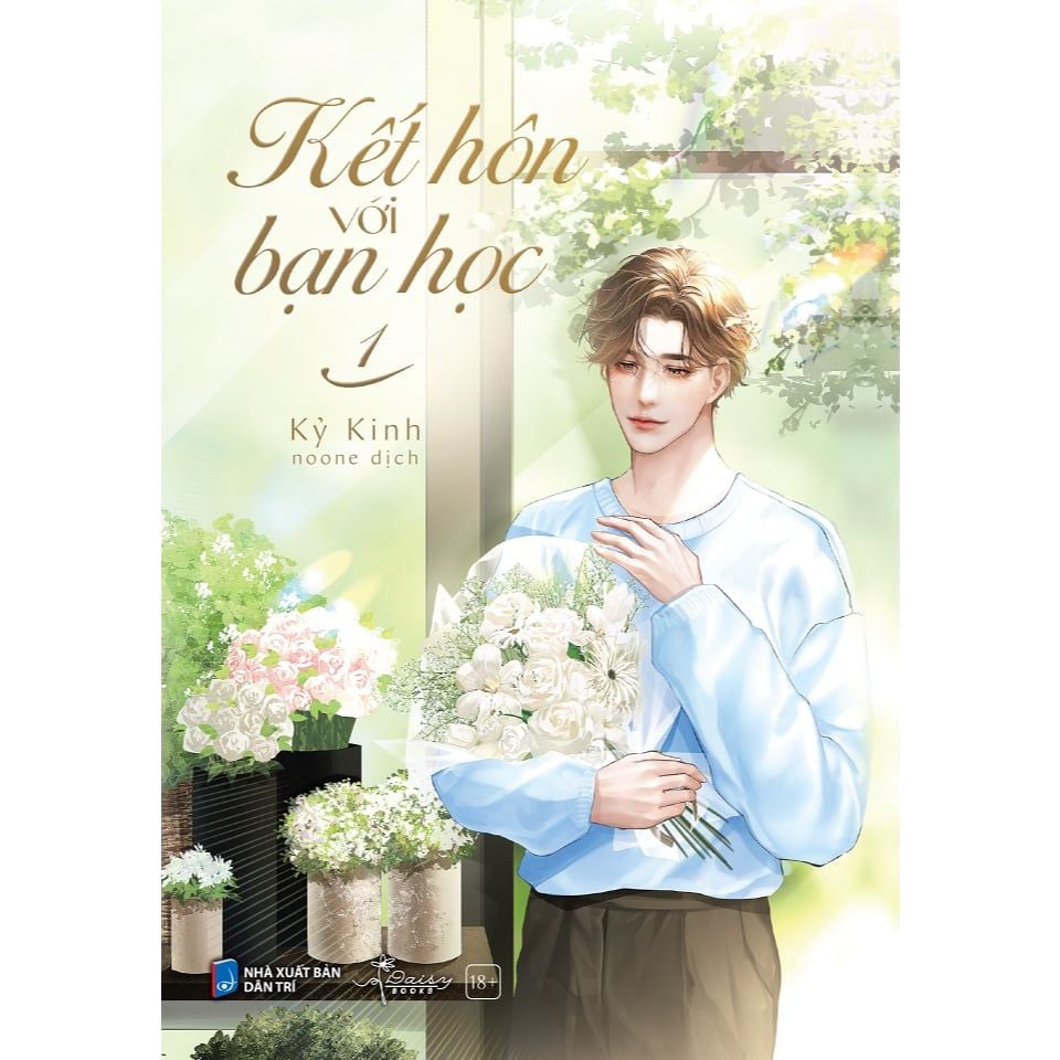  Sách - Kết Hôn Với Bạn Học (Tập 1) 