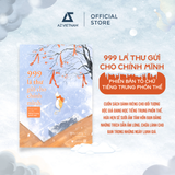  Sách - 999 Lá Thư Gửi Cho Chính Mình (Phiên Bản Tô Chữ Tiếng Trung Phồn Thể) 