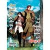  Sách - Con Gái Tôi Đã Đến Thủ Đô Và Trở Thành Mạo Hiểm Giả Hạng S (Tập 1) 