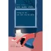  Sách - Tôi Muốn Chết, Nhưng Tò Mò Cái Kết Của Bộ Phim 