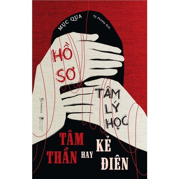  Sách - Hồ Sơ Tâm Lý Học - Tâm Thần Hay Kẻ Điên 