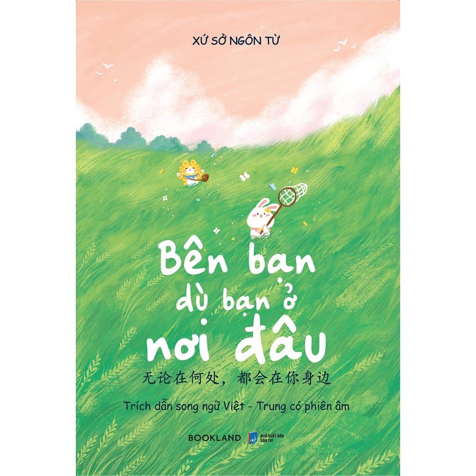  Sách - Bên Bạn Dù Bạn Ở Nơi Đâu (Trích dẫn song ngữ Trung - Việt) 