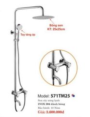 SEN CÂY NÓNG LẠNH CAO CẤP 571TM25