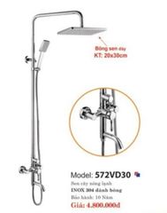 SEN CÂY NÓNG LẠNH CAO CẤP 572VD30