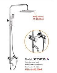 SEN CÂY NÓNG LẠNH CAO CẤP 575VD30