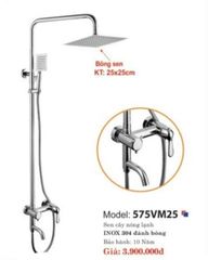 SEN CÂY NÓNG LẠNH CAO CẤP 575VM25