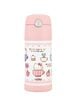  Bình giữ nhiệt thermos có ống hút - B2011 