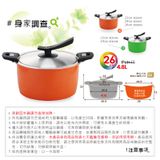  Nồi giữ nhiệt Mother Goose 26cm 