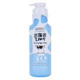 Sữa tắm dưỡng ẩm và sáng mịn da Hokkaido Made In Nature 700ml