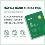 Combo Nước hoa hồng Caryophy & Mặt nạ ngừa mụn Caryophy (300ml x 10ea)