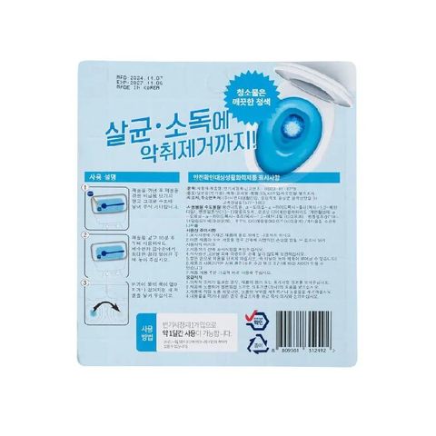 Viên thả bồn cầu B&D Life Health (50gx2)