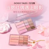 Bắng Phấn Mắt Má 12 ô Gogo Tales Pink mist Soft Focus Powder Blusher Eyeshadow Palette G03