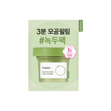 Mặt nạ đất sét Beplain Mung Bean Pore Clay Mask