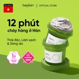 Mặt nạ đất sét Beplain Mung Bean Pore Clay Mask