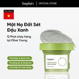 Mặt nạ đất sét Beplain Mung Bean Pore Clay Mask