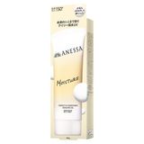 Gel chống nắng Anessa UV Sunscreen Gel SPF50+ PA++++ 90g
