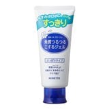 Tẩy Tế Bào Chết Chiết Xuất Từ Thiên Nhiên Nhật Bản Rosette Gommage