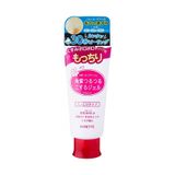 Tẩy Tế Bào Chết Chiết Xuất Từ Thiên Nhiên Nhật Bản Rosette Gommage