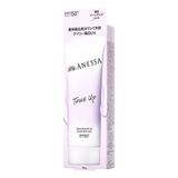 Gel chống nắng Anessa UV Sunscreen Gel SPF50+ PA++++ 90g
