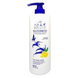 Sữa tắm dưỡng sáng & cấp ẩm Hatomugi Vitamin C The Body Soap 800ml