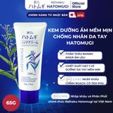 Kem dưỡng da tay ý dĩ Reihaku Hatomugi Hand Cream 65g
