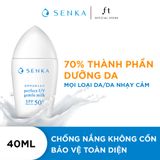 Kem Chống Nắng Vật Lý Dành Cho Da Nhạy Cảm SENKA Perfect UV Gentle Milk SPF 50+ PA++++ 40ml