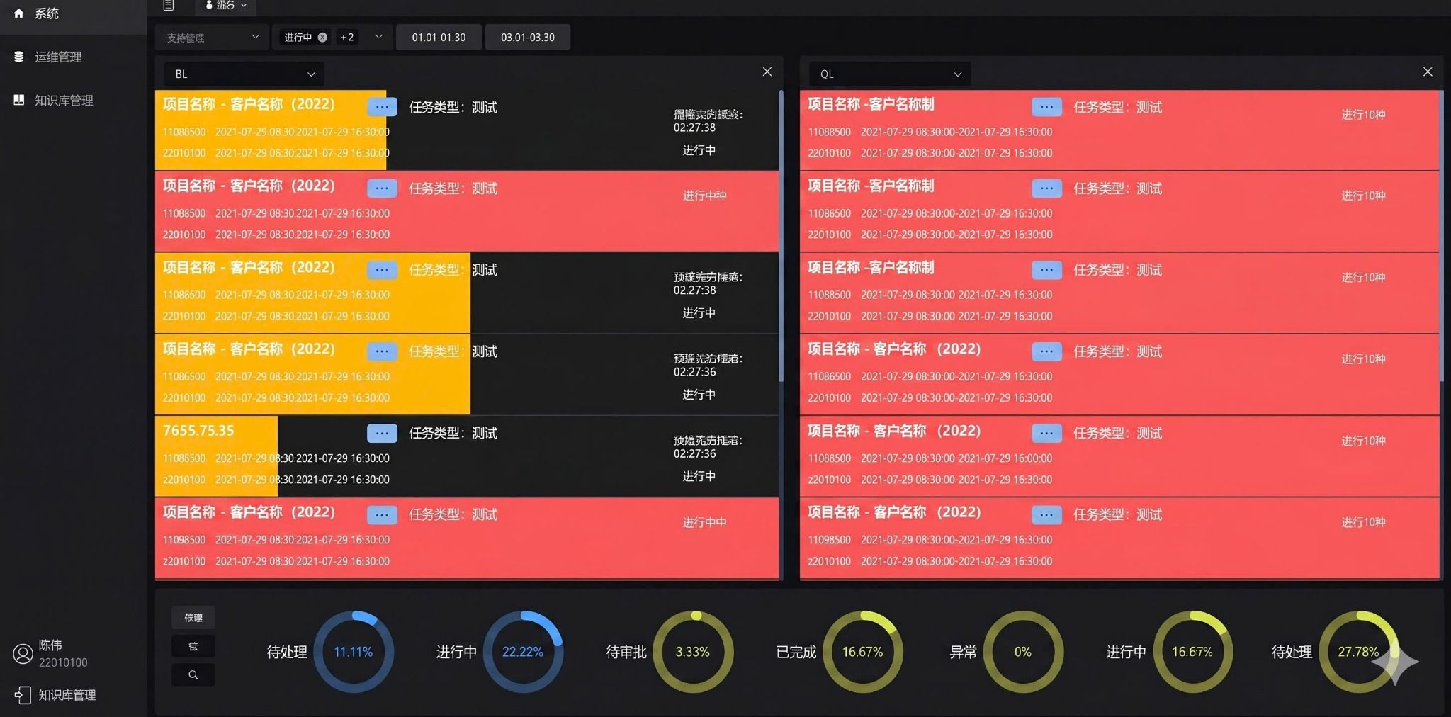  Phòng điều khiển trung tâm--t--Central control room--t--中央控制室 