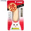 Ciao Fillet Ức Gà Nướng Vị Bò - Grilled Chicken Beef Flavor 25g