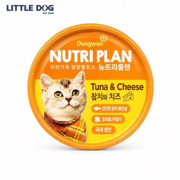 Nutri Plan Pate Mèo Vị Cá Ngừ Phô Mai 160g - Tuna & Cheese