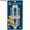 Pian Bình Nước Gắn Chuồng Cho Thú Cưng P1227/P1228 950ml/1.3L