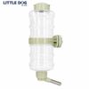 Pian Bình Nước Gắn Chuồng Cho Thú Cưng P1227/P1228 950ml/1.3L