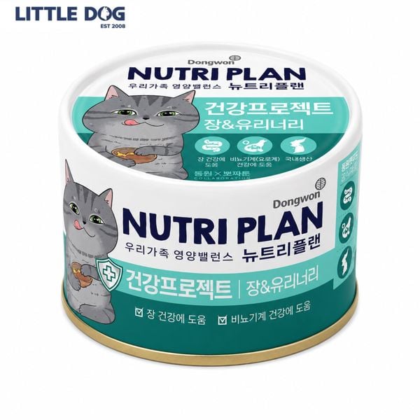 Nutri Plan Pate Mèo Healthy Project Hỗ Trợ Tiêu Hoá &Tiết Niệu - Digestive & Urinary Support 160g
