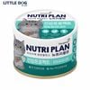 Nutri Plan Pate Mèo Healthy Project Hỗ Trợ Tiêu Hoá &Tiết Niệu - Digestive & Urinary Support 160g