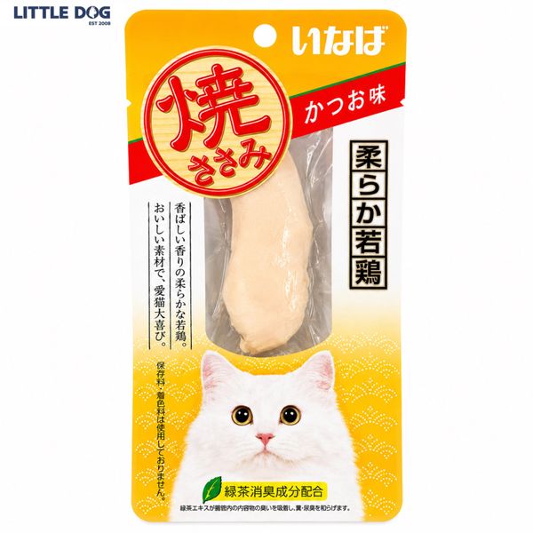Ciao Fillet Ức Gà Nướng Vị Cá Ngừ - Grilled Chicken Bonito Flavor 25g