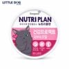 Nutri Plan Pate Mèo Healthy Project Chăm Sóc Lông Da - Skin Coat Support 160g