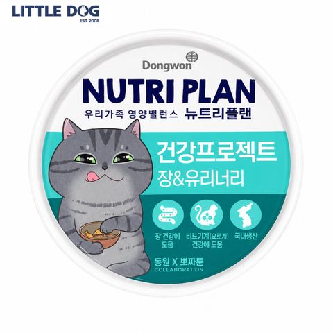 Nutri Plan Pate Mèo Healthy Project Hỗ Trợ Tiêu Hoá &Tiết Niệu - Digestive & Urinary Support 160g