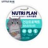 Nutri Plan Pate Mèo Healthy Project Hỗ Trợ Tiêu Hoá &Tiết Niệu - Digestive & Urinary Support 160g