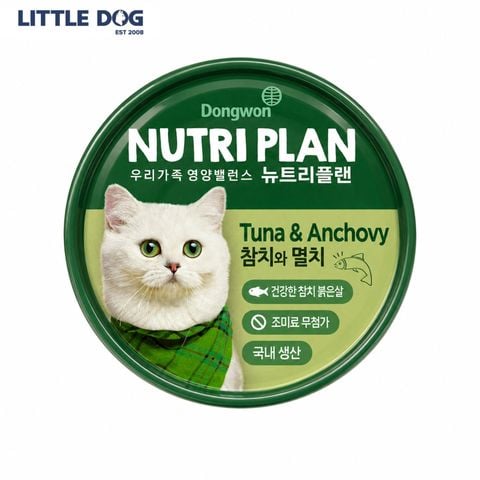 Nutri Plan Pate Mèo Vị Cá Ngừ Và Cá Cơm 160g - Tuna & Anchovy
