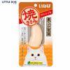 Ciao Fillet Ức Gà Nướng Vị Súp Gà - Grilled Chicken Chicken Soup Flavor 25g
