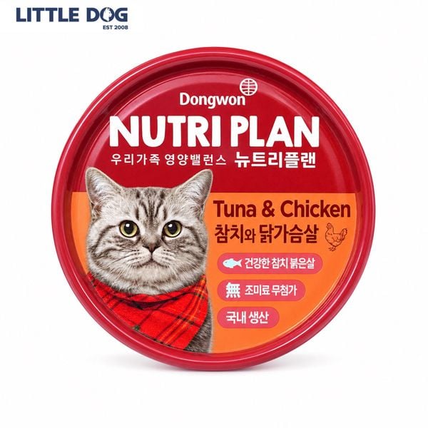 Nutri Plan Pate Mèo Vị Cá Ngừ Và Gà 160g - Tuna & Chicken