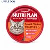 Nutri Plan Pate Mèo Vị Cá Ngừ Và Gà 160g - Tuna & Chicken