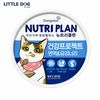 Nutri Plan Pate Mèo Healthy Project Hỗ Trợ Miễn Dịch &Tiết Niệu - Immune & Urinary Support 160g