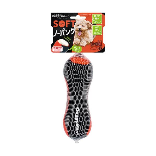 DoggyMan - Xương Mềm Đặc Ruột S