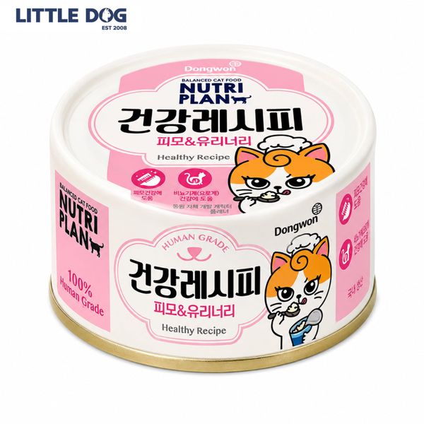 Nutri Plan Pate Mèo Healthy Recipe Hỗ Trợ Sức Khoẻ Lông Da Và Hệ Tiết Niệu - SkinCoat & Urinary 90g