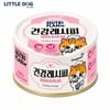 Nutri Plan Pate Mèo Healthy Recipe Hỗ Trợ Sức Khoẻ Lông Da Và Hệ Tiết Niệu - SkinCoat & Urinary 90g