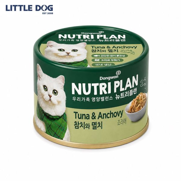 Nutri Plan Pate Mèo Vị Cá Ngừ Và Cá Cơm 160g - Tuna & Anchovy